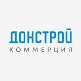 Донстрой | Коммерция