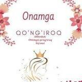 ONAMGA QOʻNGʻIROQ