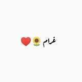 غرام.