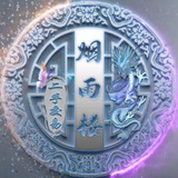 🇦🇪迪拜•二手交易【烟雨楼】