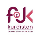 FIND A JOB IN KURDISTAN (FJK) Chat