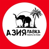 АЗИЯ ЛАВКА Товары из Азии| Япония Таиланд Корея Вьетнам