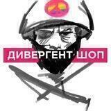 Сербский Shop