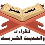 📗معهد بصائر /قسم التأهيل التربوي الطلابي للجامعات 📗