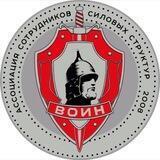 Воин СВО