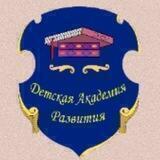 Детская Академия Развития