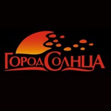 Город Солнца