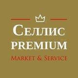 Cellis_Premium