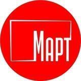 Центр фотографии Март