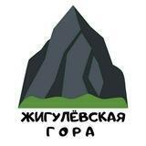 Жигулевская Гора