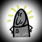 🧸 پشتیبانی ربات سوری جون