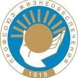 Профсоюз жизнеобеспечения
