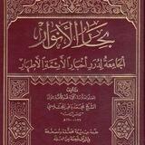 المكتبة العامة