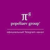 Pepeliaev Group | Official