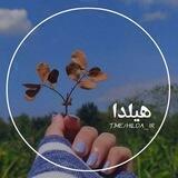 𖨥ܣࡅ࡙ߺܠܥ‌ߊ‌🤍🦋