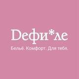 Defile