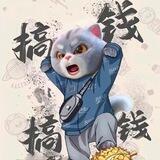 听风（Q拉）