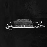 نَفَسْ.