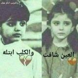 مہٰآضيٰ𖥂