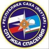 Служба спасения Якутии