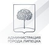 Город Липецк