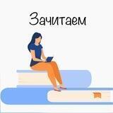 Зачитаем.Система ИСКР 2023