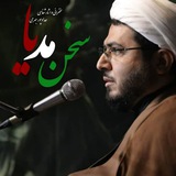 سخن مدیا