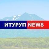 ИтурупNews