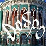 ЕКАТЕРИНБУРГ-ДОНБАСС