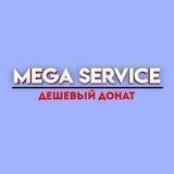 📋Отзывы Mega Service📋