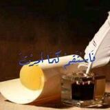 🇪🇭 فَاسْتَقِمْ كَمَا أٌمِرْتَ 🇪🇭