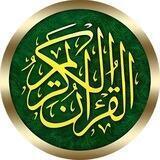 🔷( يهدى للتى هى أقوم)🔷