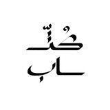 كُتَّاب