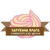Зарубина Ольга
