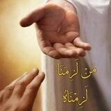 العليُّ العظيم