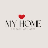 MY HOME 🧺🍪🕯