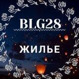 Жильё Благовещенск