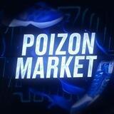 Poizon Market