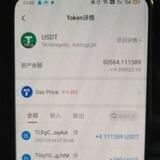 林总京东引流群❌广告