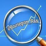 بورسگرام_ایران🇮🇷