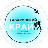 Welcome Khabarovsk
