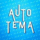 AUTO TEMA | АВТОТОВАРЫ