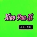 小盘子Global Community