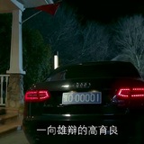 三把手信誉频道