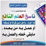 📚فَـــــــــوآئِد 📚