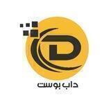 داب بوست