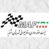 هیئت موتورسواری و اتومبیلرانی شهرستان اشنویه