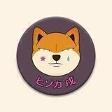Hisoka Inu