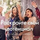 ORIFLAME TRAININGS UZBEKISTAN