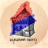 Сербский Центр НН